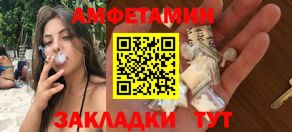 Амфетамин 98% Нижнекамск