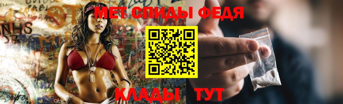Амфетамин  hydra сайт  Нижнекамск  Вход с VPN  АМФЕТАМИН 97%  Amphetamine 