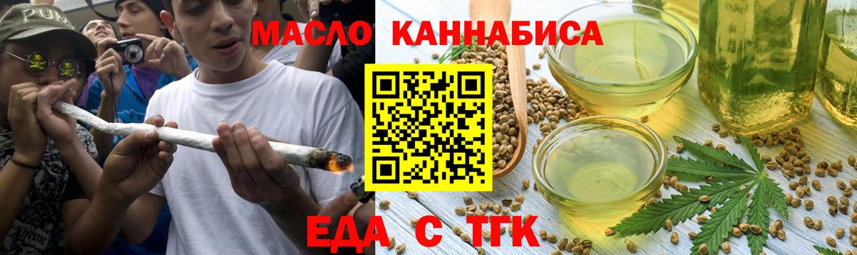 Canna-Cookies конопля  Вход с VPN  Нижнекамск 