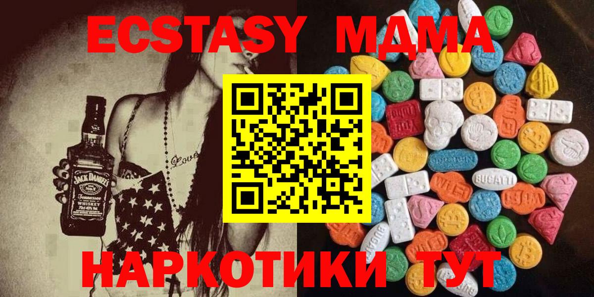 Нижнекамск  Ecstasy 280мг  Ecstasy  ЭКСТАЗИ 300 mg  shop состав  Вход с VPN 