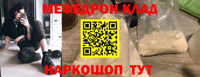 эйфоретик Севастополь