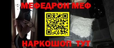 эйфоретик Северобайкальск