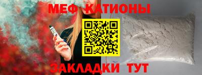 эйфоретик Северобайкальск