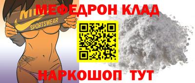 эйфоретик Северобайкальск