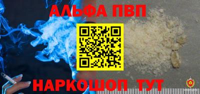 эйфоретик Северобайкальск