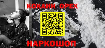 эйфоретик Севастополь