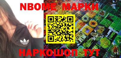 эйфоретик Северобайкальск