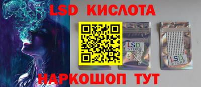 эйфоретик Севастополь