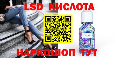 эйфоретик Севастополь