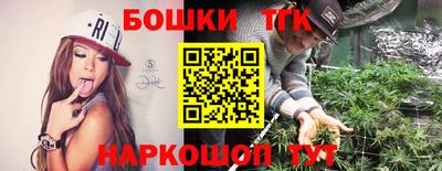 эйфоретик Северобайкальск
