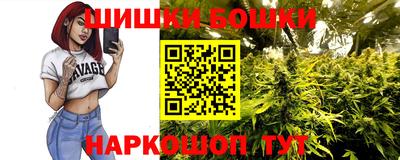 эйфоретик Северобайкальск