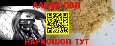 эйфоретик Севастополь