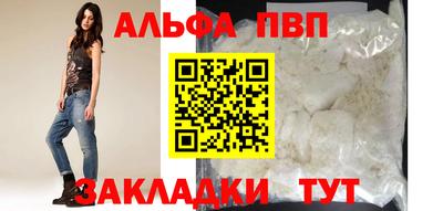 эйфоретик Северобайкальск