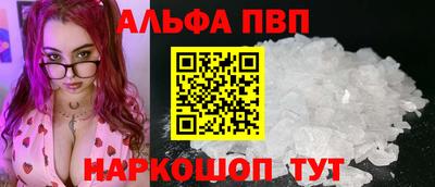 эйфоретик Северобайкальск