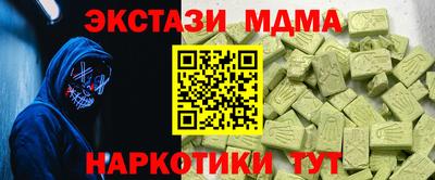 эйфоретик Севастополь
