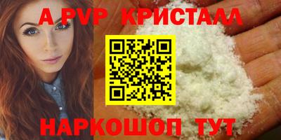эйфоретик Северобайкальск