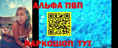 эйфоретик Северобайкальск