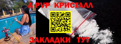 эйфоретик Северобайкальск