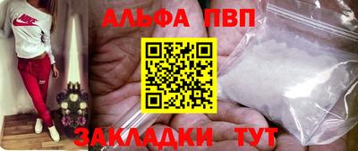 эйфоретик Севастополь