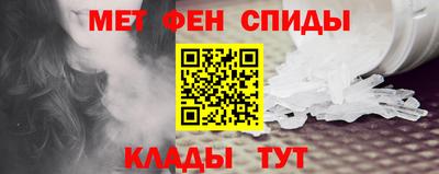 эйфоретик Севастополь