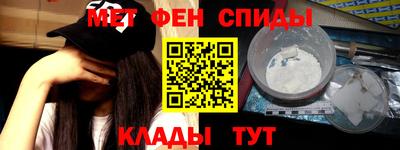 эйфоретик Севастополь