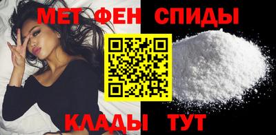 эйфоретик Севастополь