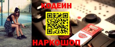 эйфоретик Северобайкальск