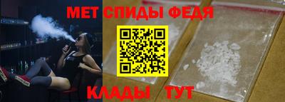 эйфоретик Северобайкальск