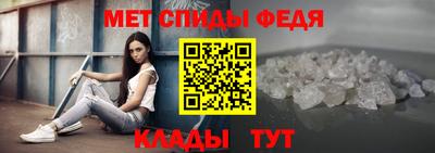 эйфоретик Севастополь