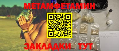 эйфоретик Северобайкальск