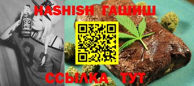 эйфоретик Севастополь