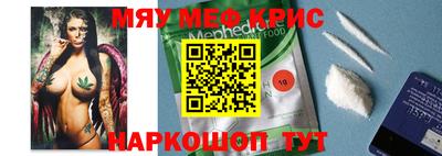 эйфоретик Северобайкальск