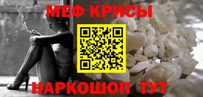эйфоретик Севастополь