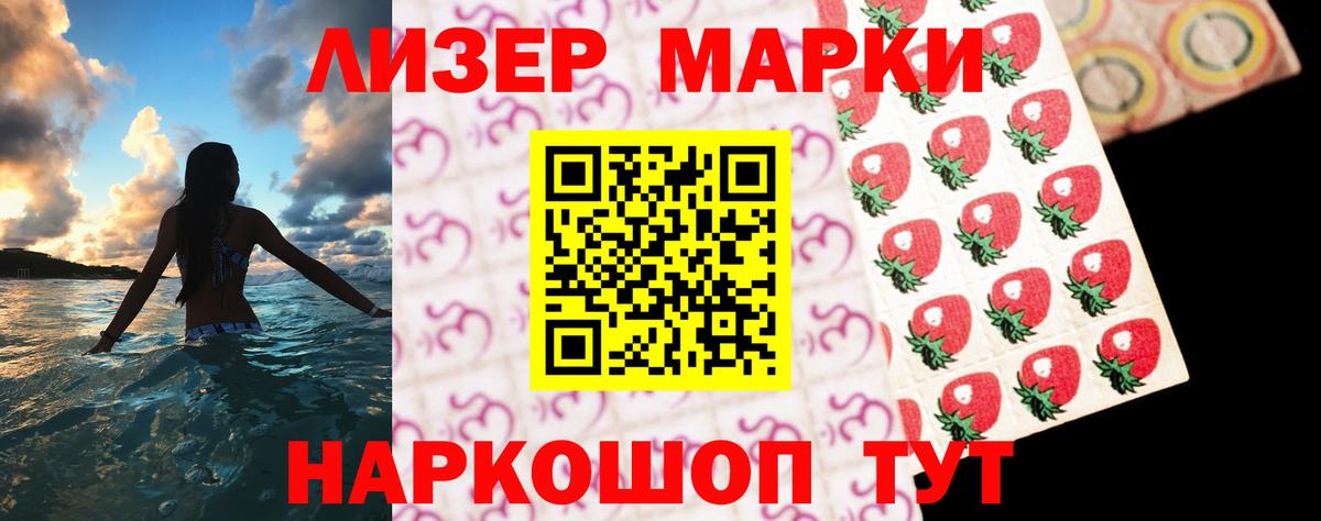Лсд 25 экстази кислота  Вход с VPN  Лсд 25 экстази кислота  LSD-25 экстази  Нижнекамск 
