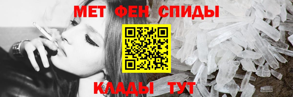 Метамфетамин кристалл  Вход с VPN  Нижнекамск  Метамфетамин кристалл 