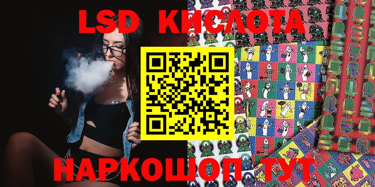 Наркотические марки 1500мкг  Марки N-bome  Нижнекамск  Наркотические марки 1500мкг  Вход с VPN 