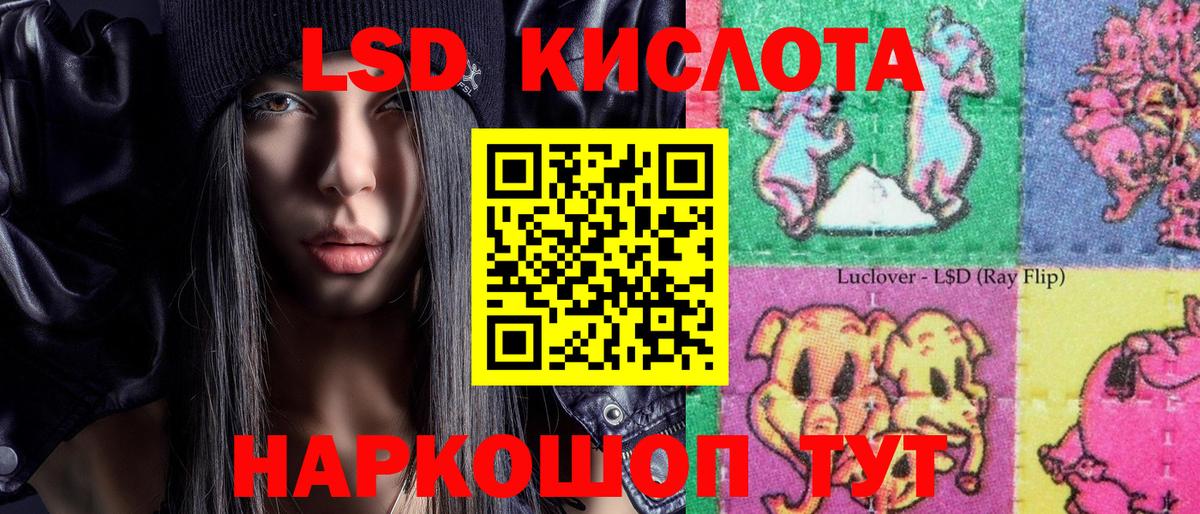Наркотические марки 1500мкг Нижнекамск
