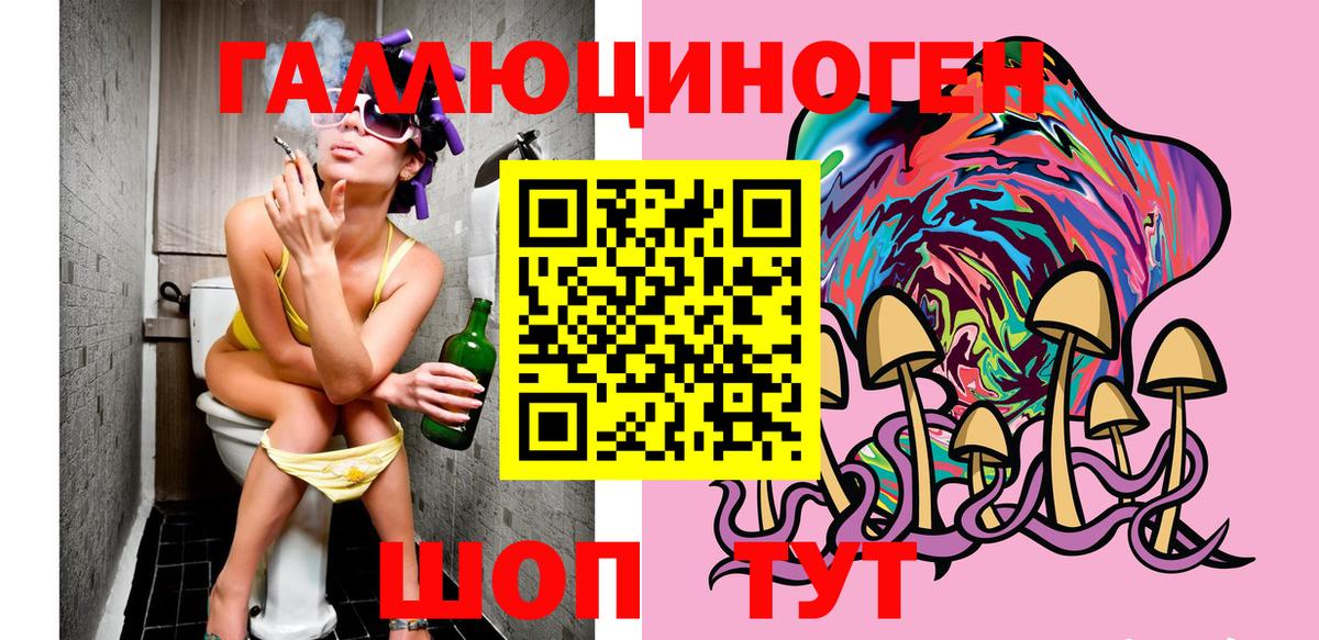 Псилоцибиновые грибы Magic Shrooms Нижнекамск