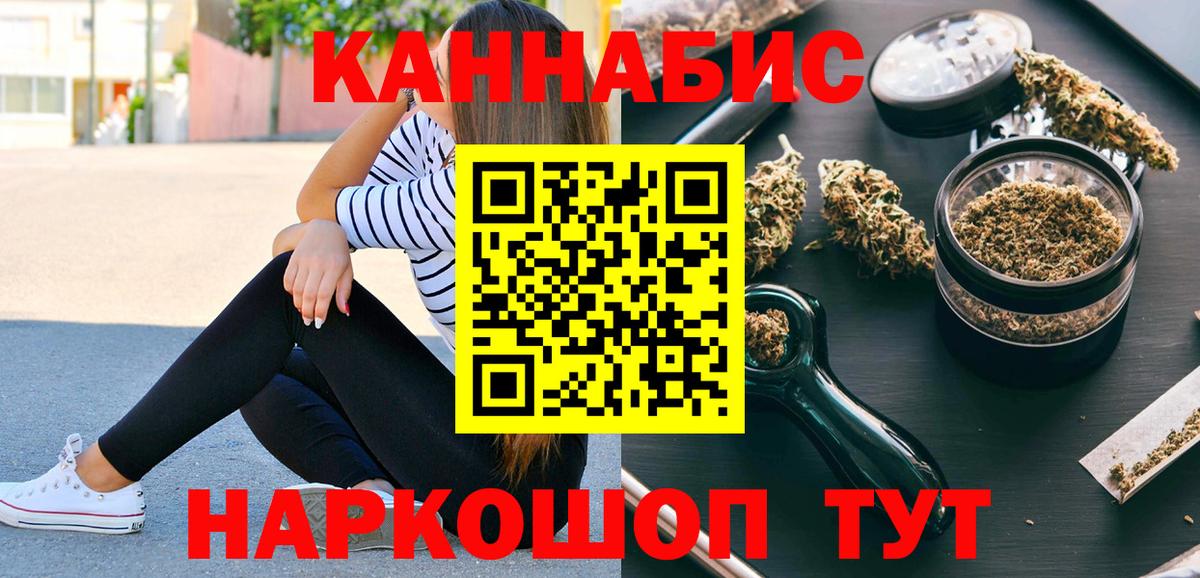 Канабис VHQ Нижнекамск